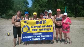 У Кам’янському пройшов чемпіонат з пляжного волейболу серед спортсменів з особливими потребами